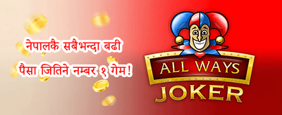 फ्री स्पिन धमाका 🎰 promotion