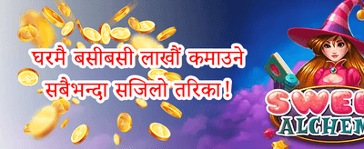 लकी स्पिन धमाका promotion